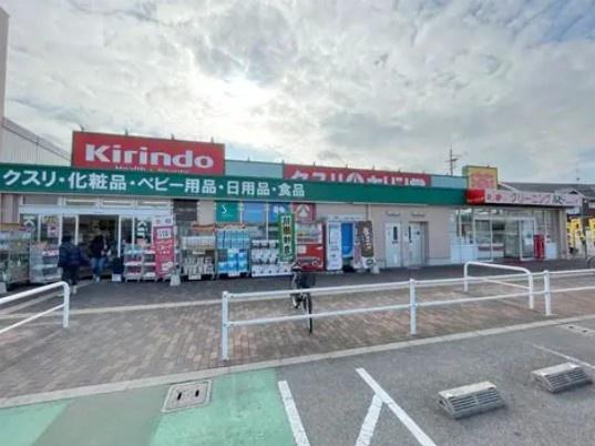 堺市西区草部の中古一戸建て(キリン堂萬崎菱木店)