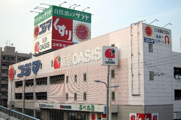 大阪市阿倍野区天王寺町北１丁目の中古一戸建て(阪急オアシスあべの店)