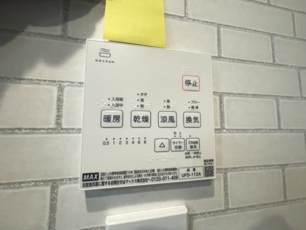 大阪市阿倍野区天王寺町北１丁目の中古一戸建て
