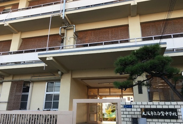 大阪市東住吉区今川６丁目の中古一戸建て(大阪市立白鷺中学校)