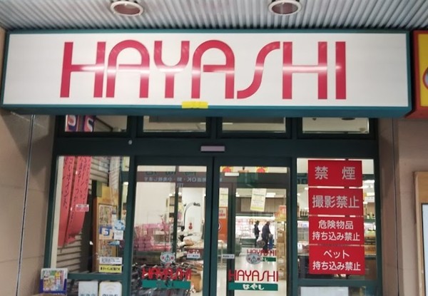 ハートフルタウン大阪西成区長橋１丁目　Ａ号棟(デイリーカナート鶴見橋店)