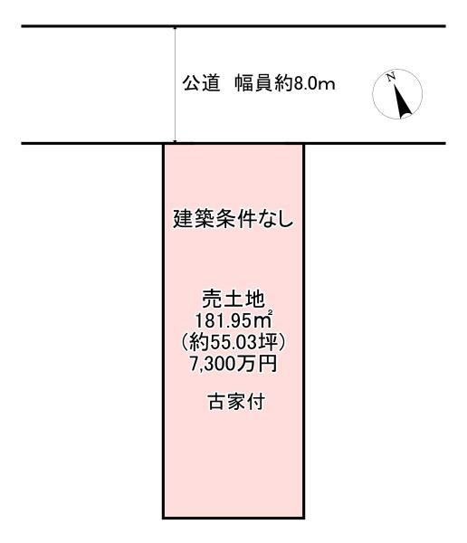 大阪市住吉区清水丘２丁目の土地