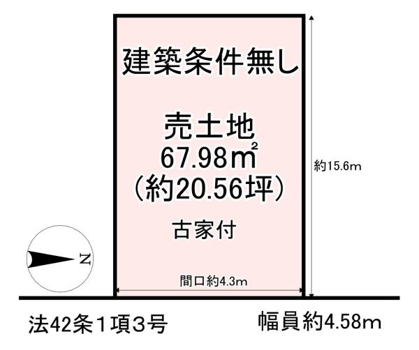 大阪市東住吉区住道矢田４丁目　売土地