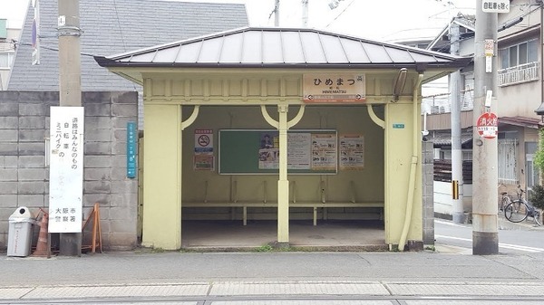 大阪市阿倍野区阪南町３丁目の中古一戸建て(姫松駅(阪堺上町線))