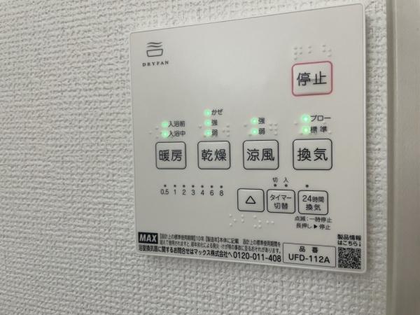 堺市堺区南向陽町１期１号棟　新築戸建