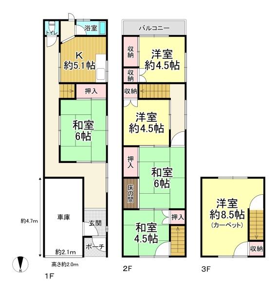 大阪市東住吉区照ヶ丘矢田１丁目　中古戸建