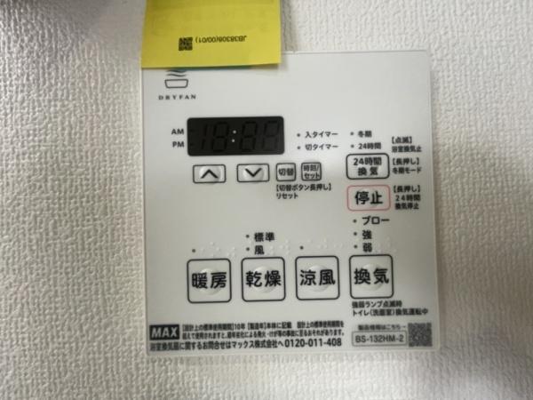 大阪市住之江区安立３丁目の中古一戸建て