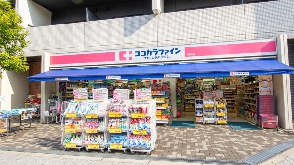 コープ野村長池公園(ココカラファイン西田辺店)