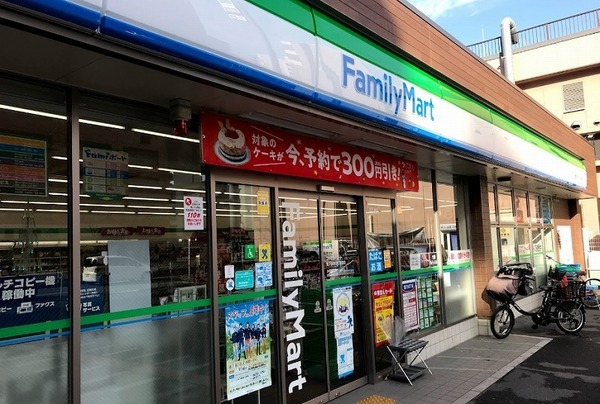 サンマンションアトレあびこ(ファミリーマート地下鉄あびこ駅南店)