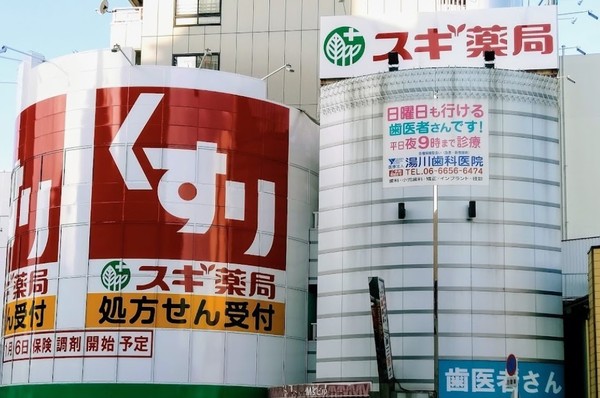 朝日プラザ岸里第一(スギ薬局岸里店)