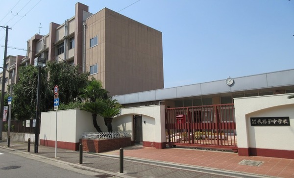 大阪市住吉区長居西３丁目の中古一戸建て(大阪市立我孫子中学校)