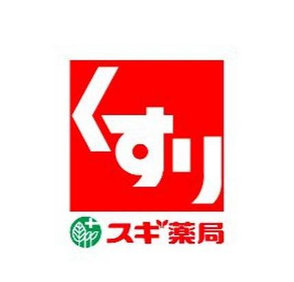 ジオ阿倍野松崎町(スギドラッグあべの店)