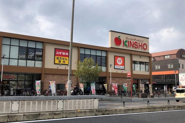 ファミール東加賀屋(スーパーマーケットKINSHO住吉店)