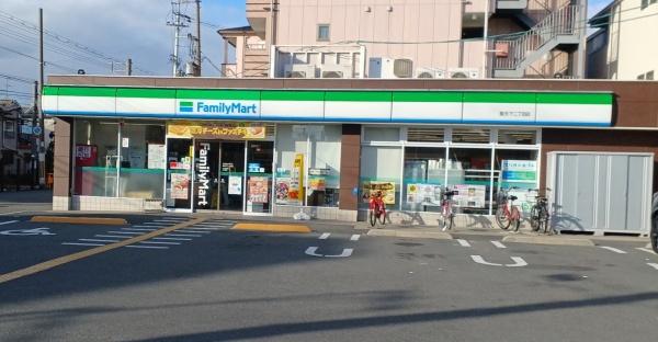 朝日プラザ聖天山公園(ファミリーマート聖天下二丁目店)