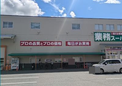 大阪市平野区長吉出戸４丁目の中古一戸建て(業務スーパー)