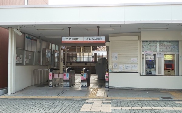 エスリード住吉公園通り(沢ノ町駅(南海高野線))