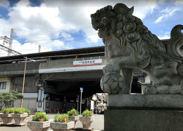 エスリード住吉公園通り(住吉大社駅(南海本線))