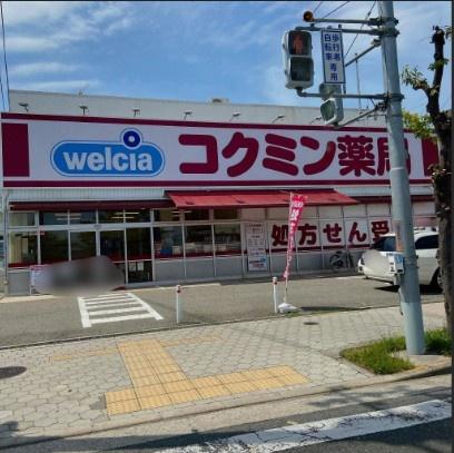 大阪市住吉区万代４丁目の中古一戸建て(コクミン薬局大阪総合医療センター前店)