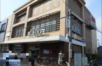 西区浜寺石津町西４丁　１期１号地(KOHYO諏訪の森店)