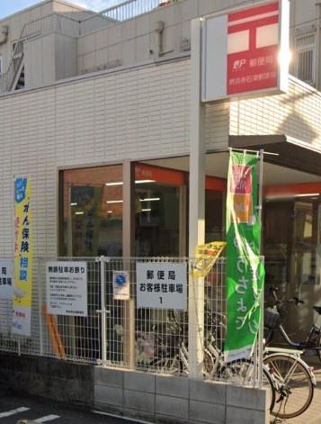 西区浜寺石津町西４丁　１期１号地(堺浜寺石津郵便局)