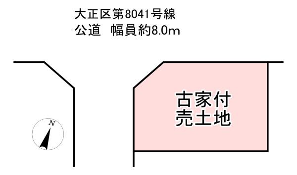 大阪市大正区平尾４丁目の土地