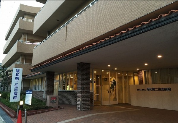 大阪市住吉区万代６丁目の中古一戸建て(医療法人錦秀会阪和第二住吉病院)
