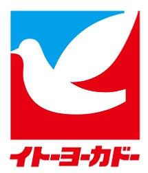 BELISTA鳳北町(イトーヨーカドー津久野店)