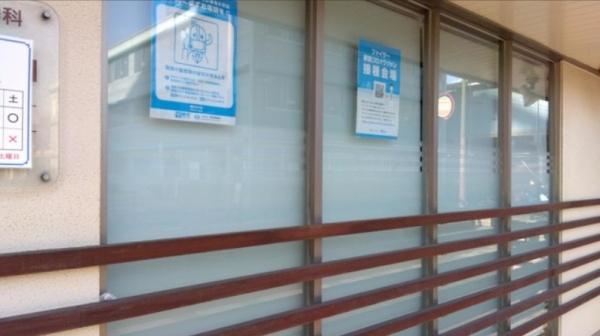 BELISTA鳳北町(村野内科クリニック)