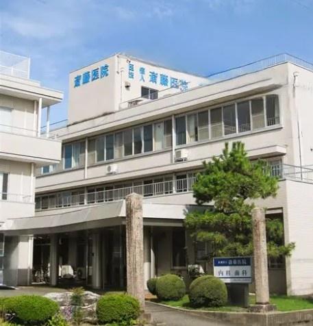 ジョイアコルテ阿倍野晴明丘(吉治会斉藤医院)