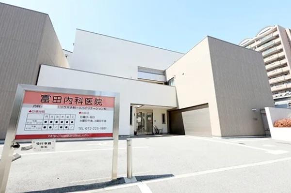 メゾンドール堺(富田内科医院)
