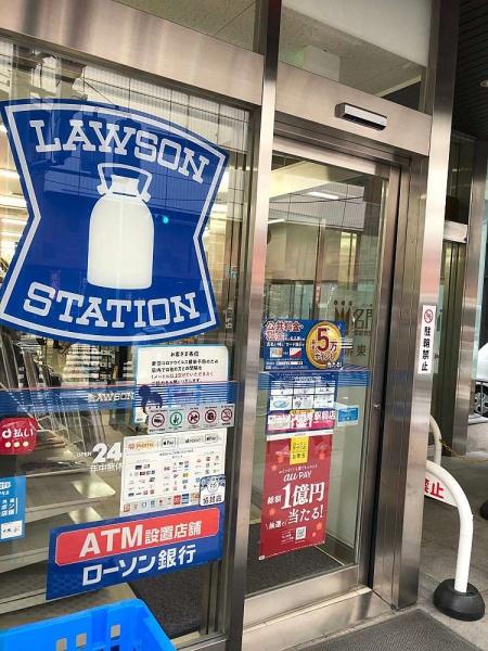 パークシティ堺東タワーズライト(ローソン堺東駅前店)