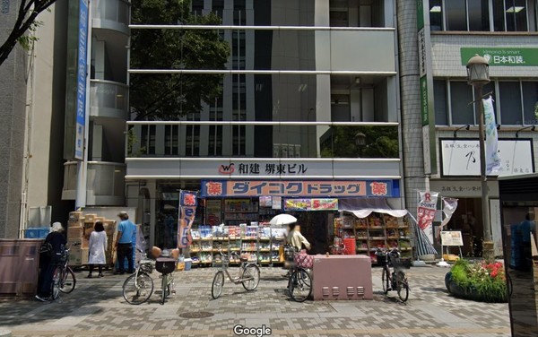 パークシティ堺東タワーズライト(ダイコクドラッグ堺東駅前店)