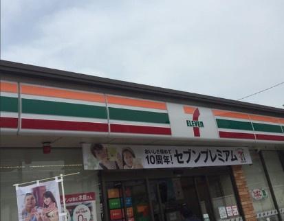 堺市堺区松屋町１丁の中古一戸建て(セブン-イレブン堺松屋大和川通店)