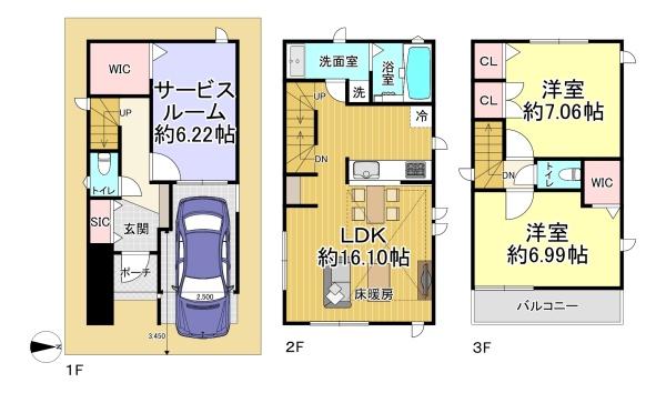 大阪市住吉区長居西１丁目の中古一戸建て