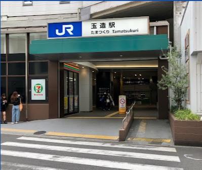 セレッソコート真田山公園(玉造駅(JR西日本大阪環状線))