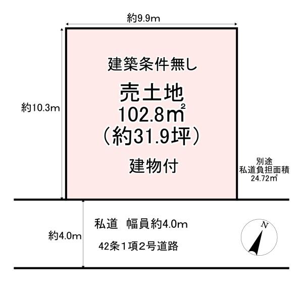 大阪市住之江区粉浜西２丁目の売土地
