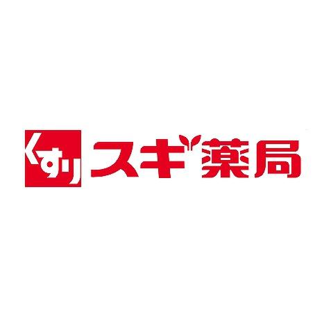 大阪市住之江区粉浜西２丁目の土地(スギ薬局粉浜西店)