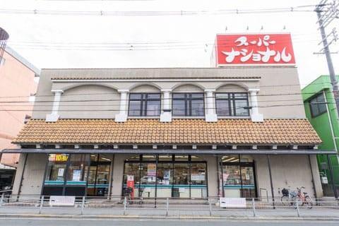 大阪市住吉区杉本１丁目の中古一戸建て(スーパーナショナル杉本店)