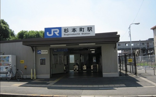 大阪市住吉区杉本１丁目の中古一戸建て(杉本町駅(JR阪和線))