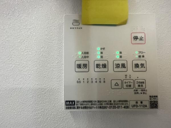 堺市西区浜寺船尾町５丁　新築戸建