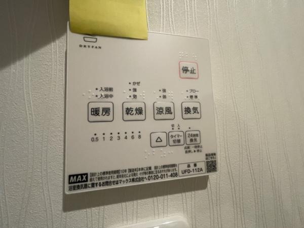 フィオレハウス住之江区北加賀屋Ⅰ