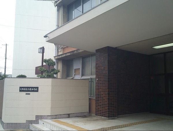 大阪市住吉区沢之町２丁目の中古一戸建て(大阪市立三稜中学校)