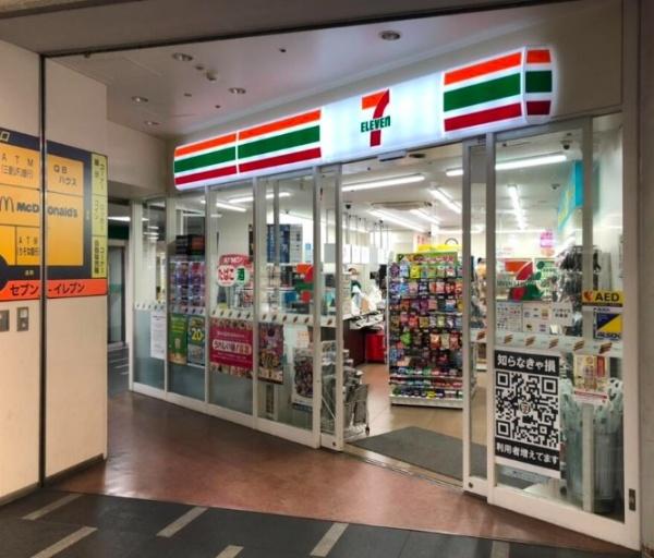 堺市堺区北波止町の中古一戸建て(セブン-イレブン南海堺駅店)