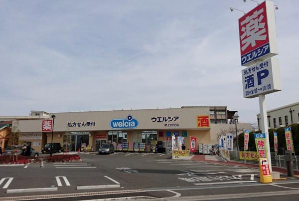 堺市西区上野芝向ヶ丘町６丁　新築戸建(ウエルシア堺上野芝店)