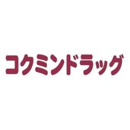 朝日プラザ御崎(コクミンドラッグ御崎店)