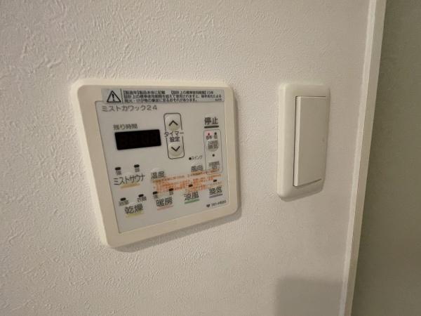 マスターズマンションひまわり