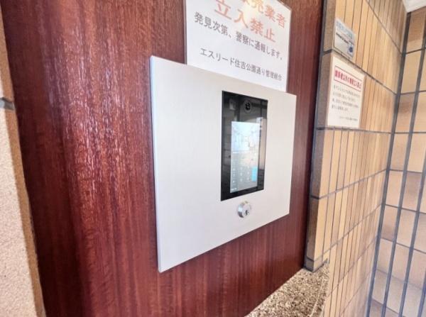 エスリード住吉公園通り