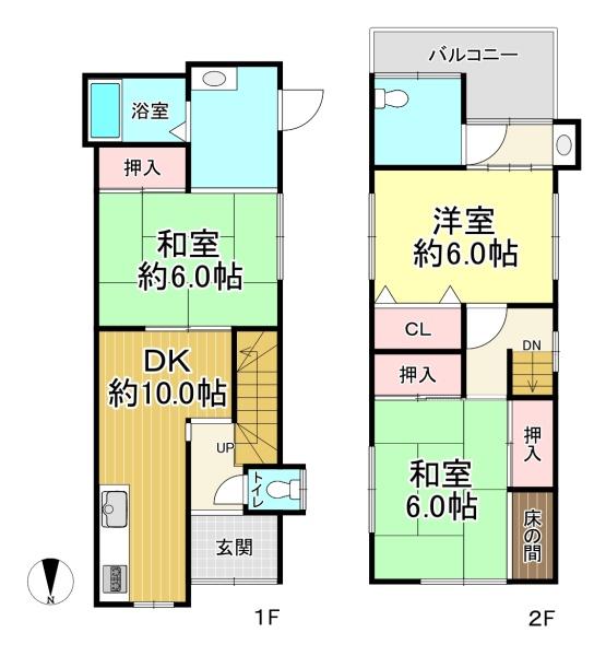 大阪市阿倍野区阪南町１丁目　中古テラス