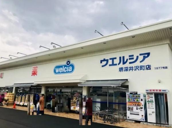 堺市西区堀上緑町２丁の中古一戸建て(ウエルシア堺深井中町店)
