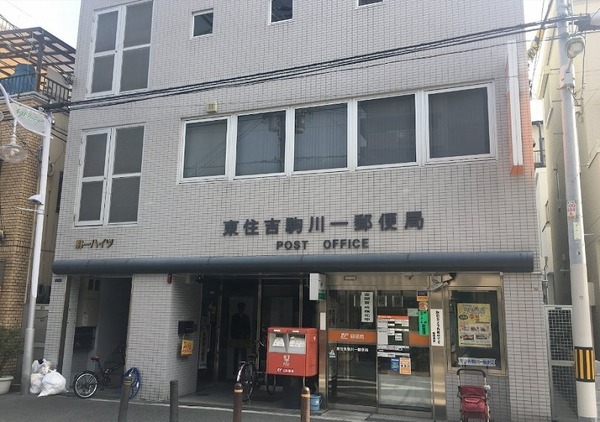 ダイシンハイツ山坂(東住吉駒川一郵便局)